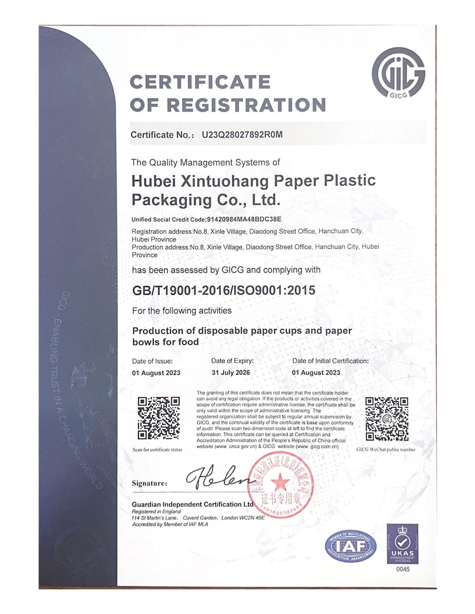 ISO9001 ISO9001